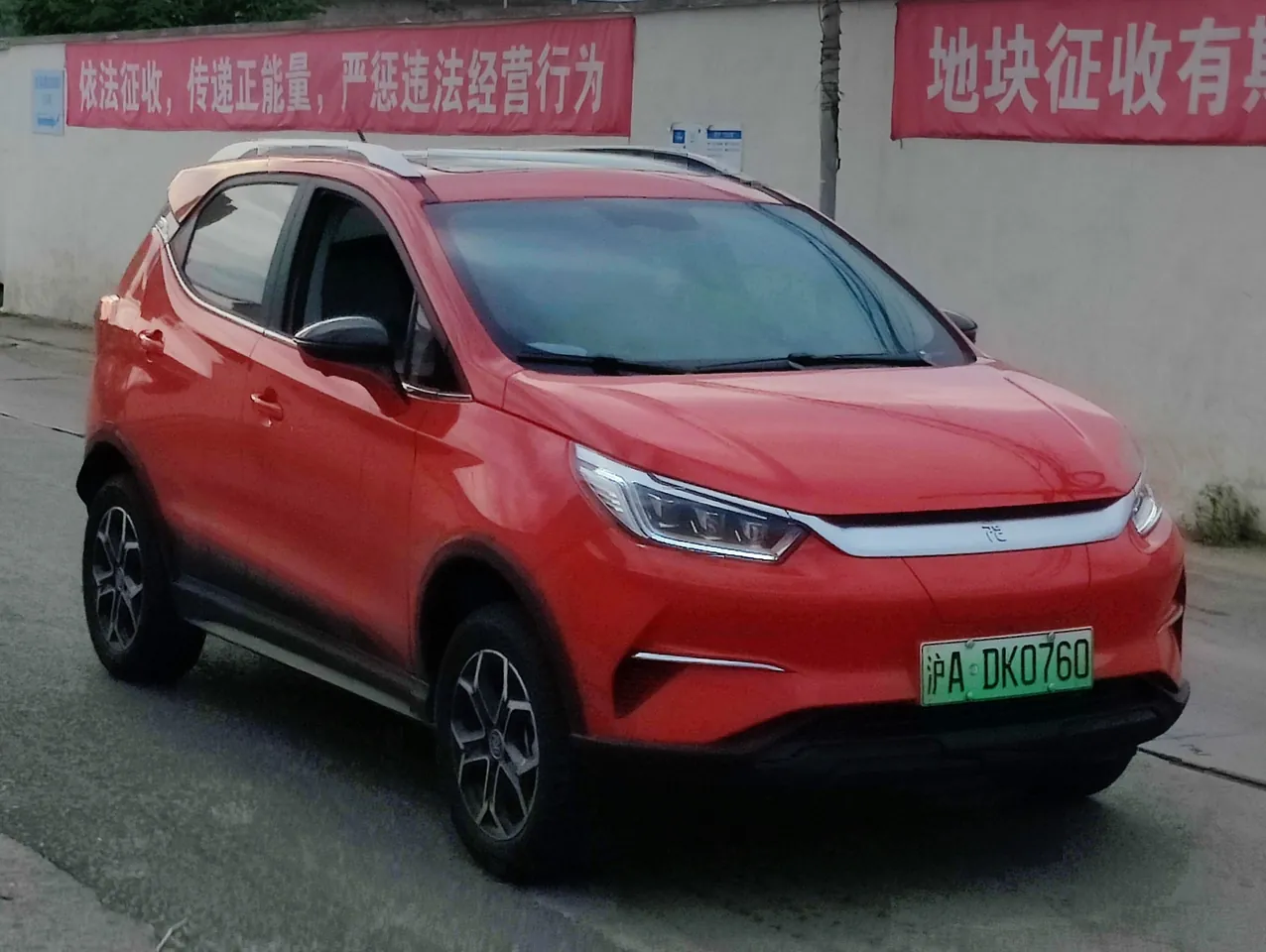 BYD Yuan Pro GSX (2026)