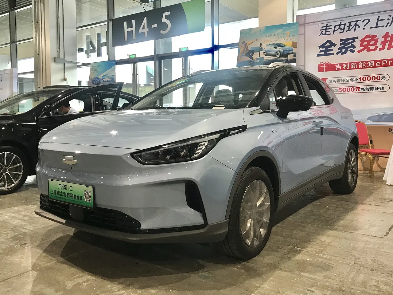 Geely Geometry C GS